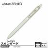 Mitsubishi Uniball Zento Limited Edition Black Gel Pen, Click Mechanism, 0.5mm