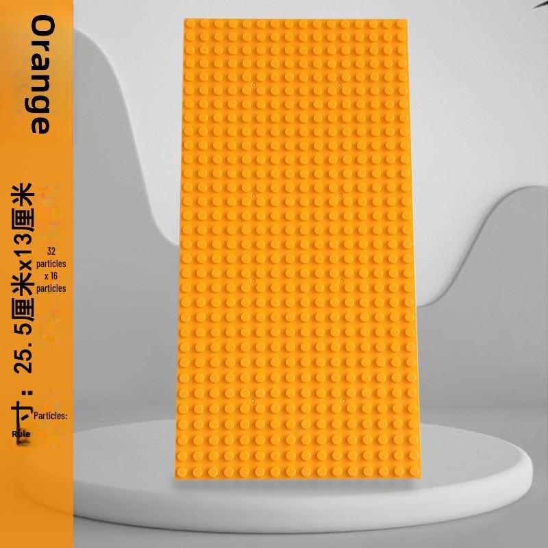 

Базовая пластина из мелкозернистых строительных блоков 16x32, совместимая с Lego - Детский настольный игрушечный аксессуар 13*25.5cm (32*16 convex points) оранжевый