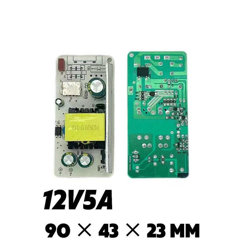 12V 2A AC to DC Power Supply Module, Step-down Bare Board