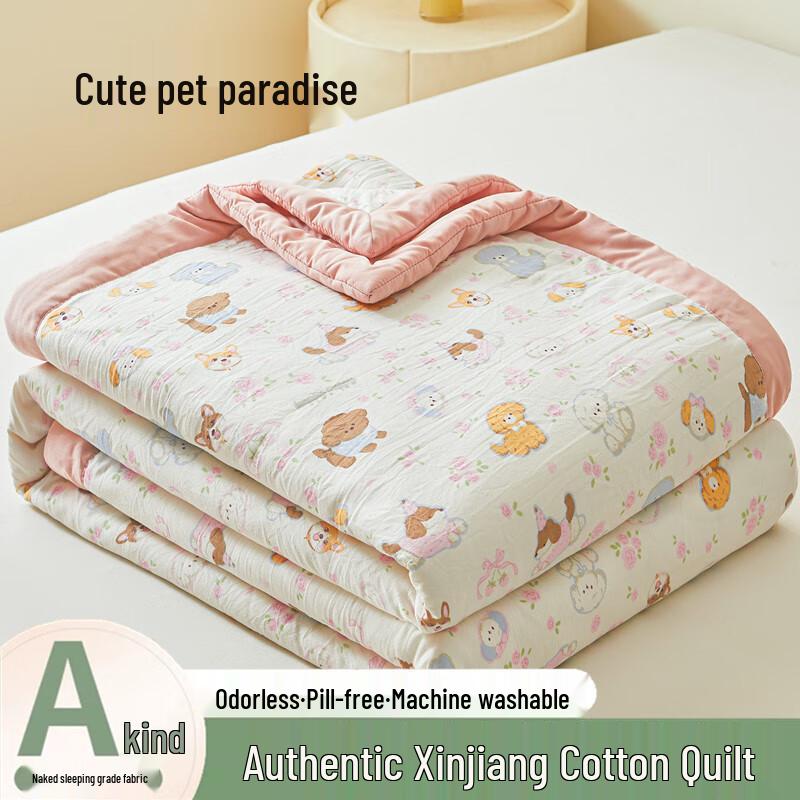 AI LAN HUI JIA ME Printed Lightweight Summer Quilt 180x200 cm