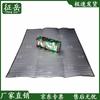 Zhengyue Outdoor Camping & Picnic Mat