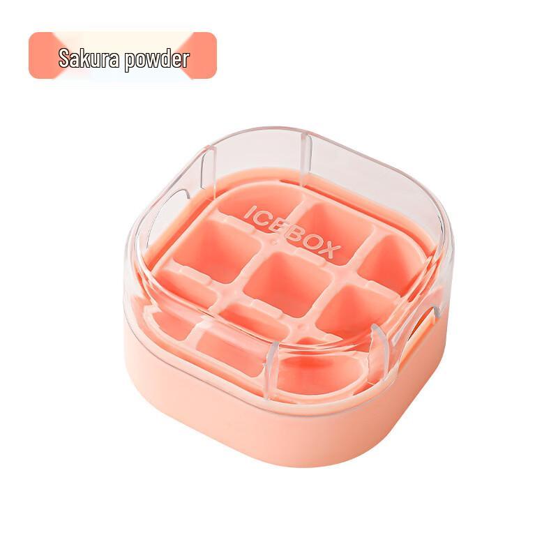 ZISIZ Press-Type 9-Grid Mini Ice Cube Tray Set