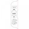 Duo Duossa Cleansing Gum White Ex 66g Premium Anti-Aging