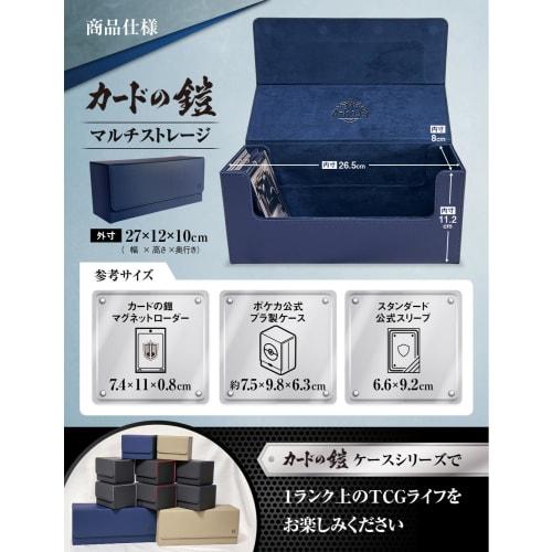 Card Armor Deck Case, 500 Cards, Multi-Storage, Magnetic Loader Compatible, Compatible with Pokemon, One Piece, and Duel Masters (Black) by Sunista