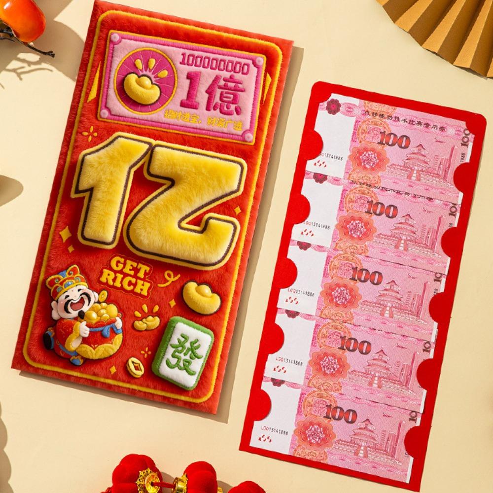

1/2/3Pcs Big Size Red Envelopes Lucky Gold Foil Design Cash Gift Envelopes New Year Blessing Chinese Style 2026 Luck Money Bag