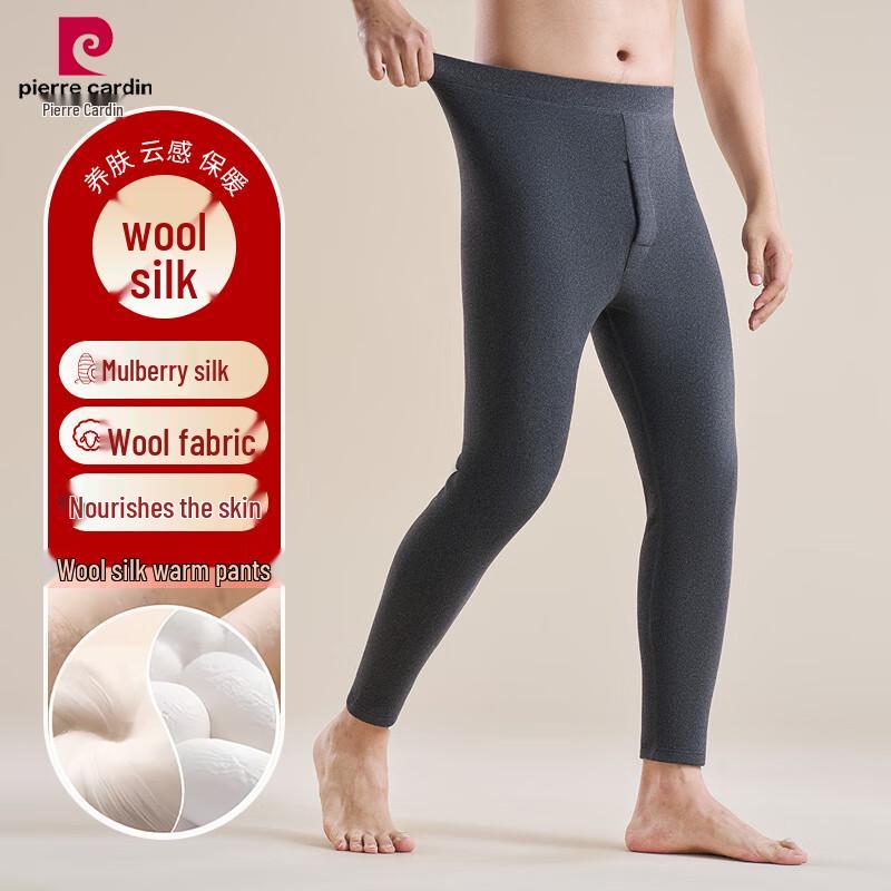 Pierre Cardin Men's Wool Silk Blend Thermal Base Layer Pants