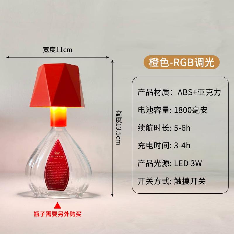 Tall Metal Desk Lamp Wine Headlamp Bar Clear Bar Cafe Ambient Light Mushroom Lamp Ambient Desk Lamp Bud Lamp