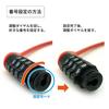 SAGISAKA Bicycle Lock Small My Dial Lock 60cm Red 44160