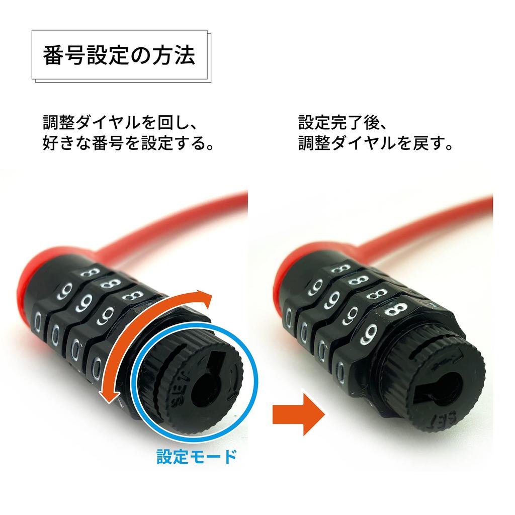 SAGISAKA Bicycle Lock Small My Dial Lock 60cm Red 44160