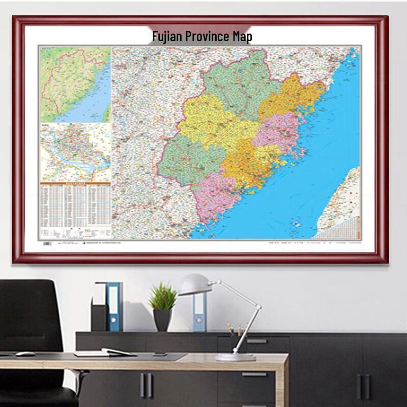 Ningjuli 2025 Fujian Province Framed Wall Map 225*150CM