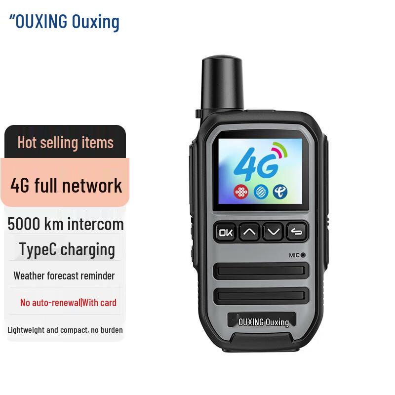 

Ouxing 4G Professional Long-Range Walkie-Talkie (CN version)