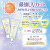 Canmake Mermaid Skin Gel UV 01 40g