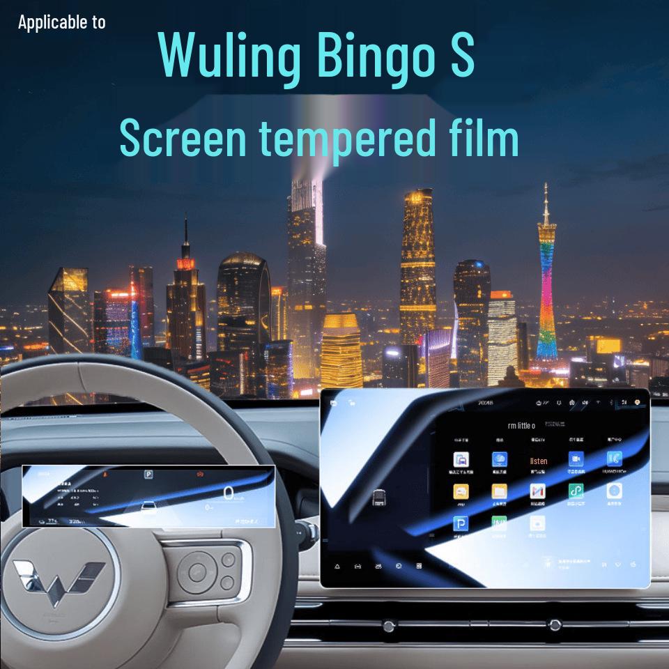Wuling Bingo S Central Control Screen Protector
