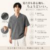 [KOTRBOY] Men's Short-Sleeve T-Shirt, Summer Clothing, Thin Stripe V-Neck Loose Fit Textured Casual Top, Spring/Summer, Breathable, Soft, Plus Sizes,