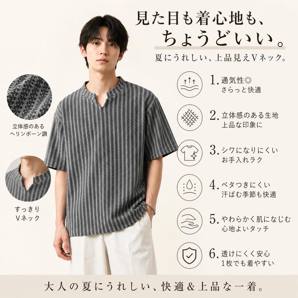 [KOTRBOY] Men's Short-Sleeve T-Shirt, Summer Clothing, Thin Stripe V-Neck Loose Fit Textured Casual Top, Spring/Summer, Breathable, Soft, Plus Sizes,