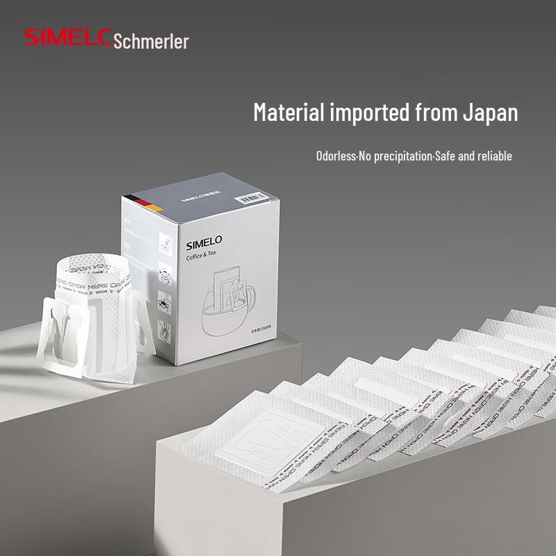 SIMELO Coffee Filter Papers