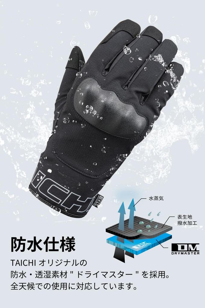 RS Taichi Motorcycle Riding Touchscreen Smart Winter XXL Gloves, Autumn/Winter, Waterproof, Cold-Resistant, Warm, Compatible, Built-in Protector,