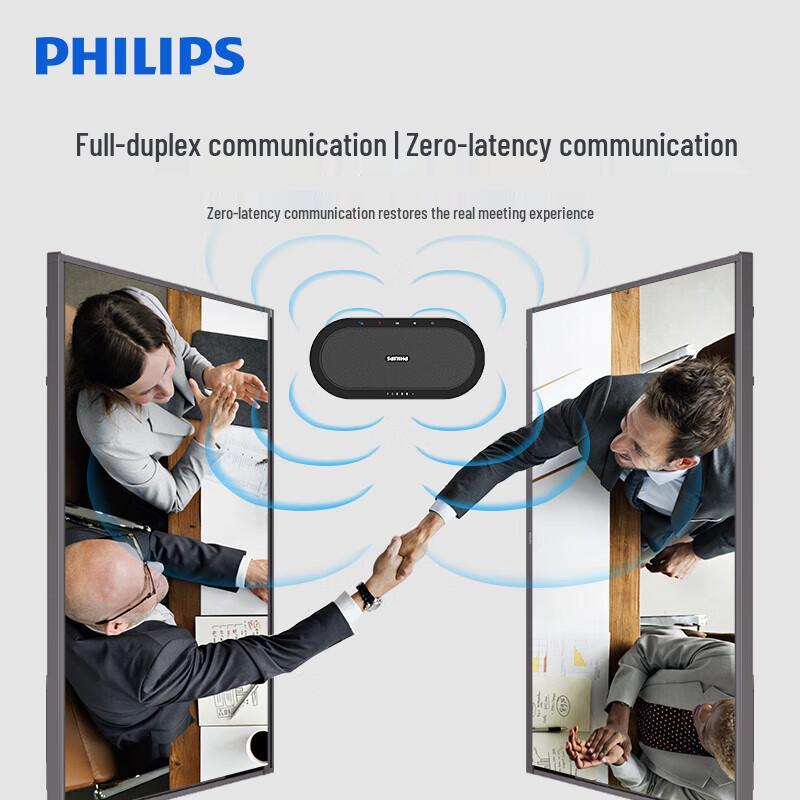 Philips Wireless Video Conference Speakerphone (CN version)