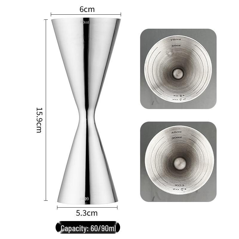 Shangqi Dual-Sided Bartender Jigger