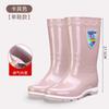 2025 new waterproof high rain boots for women, non-slip and wear-resistant adult water shoes for women