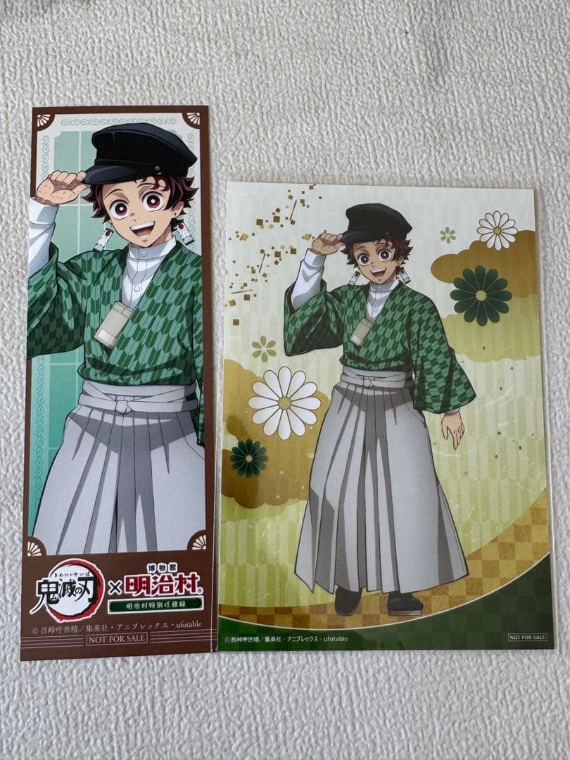 

[USED] Demon Slayer: Kimetsu no Yaiba Meiji Village Kamado Tanjiro Bonus Random Bromide Bookmark