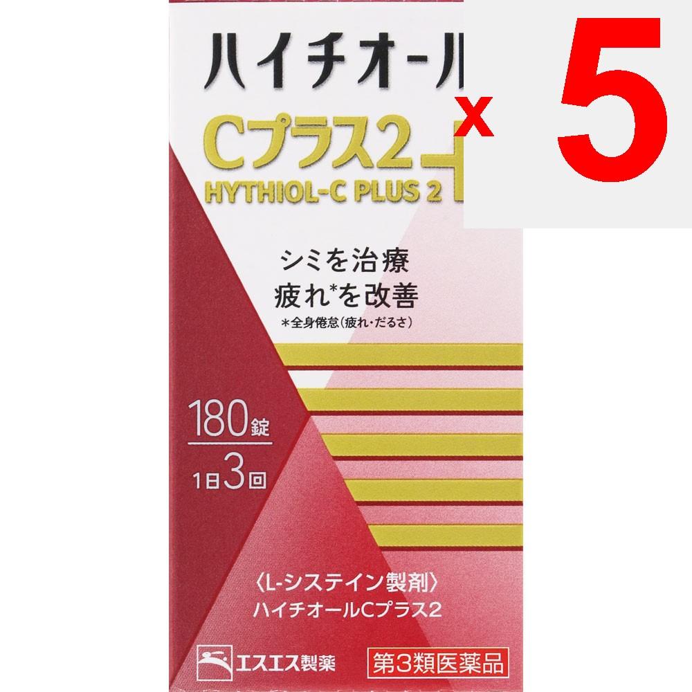 S.S. Pharmaceuticals Hytior C Plus 2 180 Tablets Cysteine products Amino Acid Preparations Efficacy: - Pigmentation disorders such as dark spots, frec