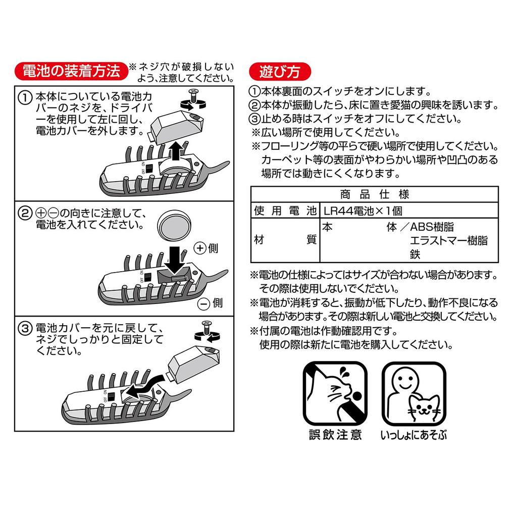 Petio Wild Mouse Crazy Mouse Cat 6L Toy, Green,