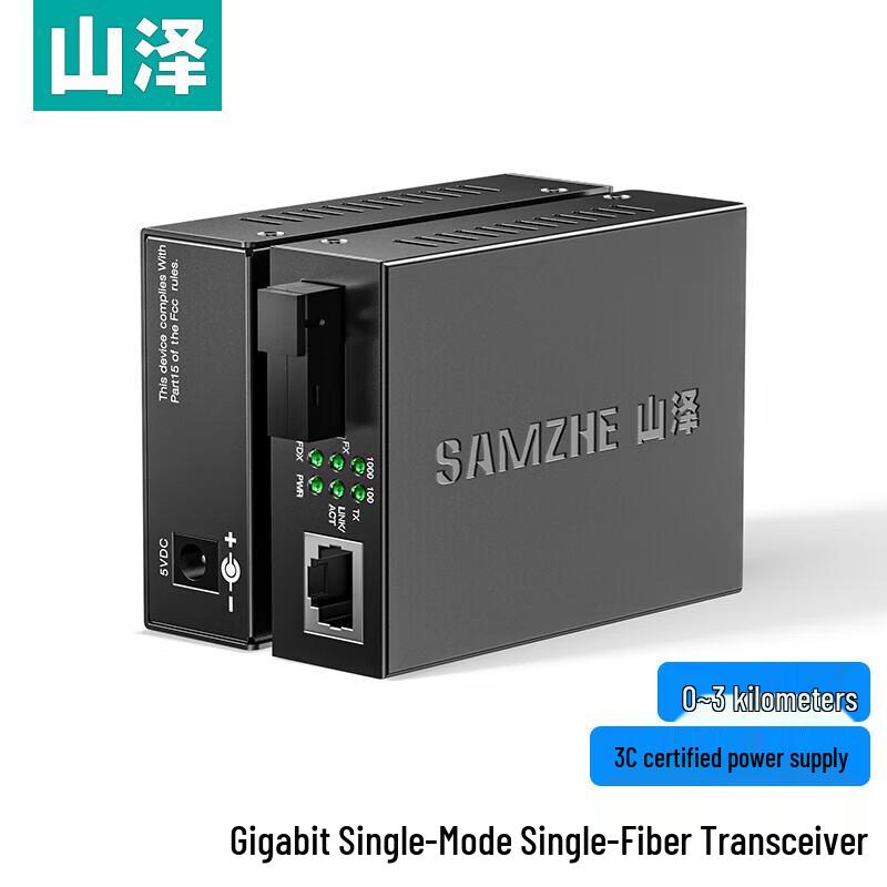 Shanze Gigabit Single-Mode Single-Fiber Optic Transceiver