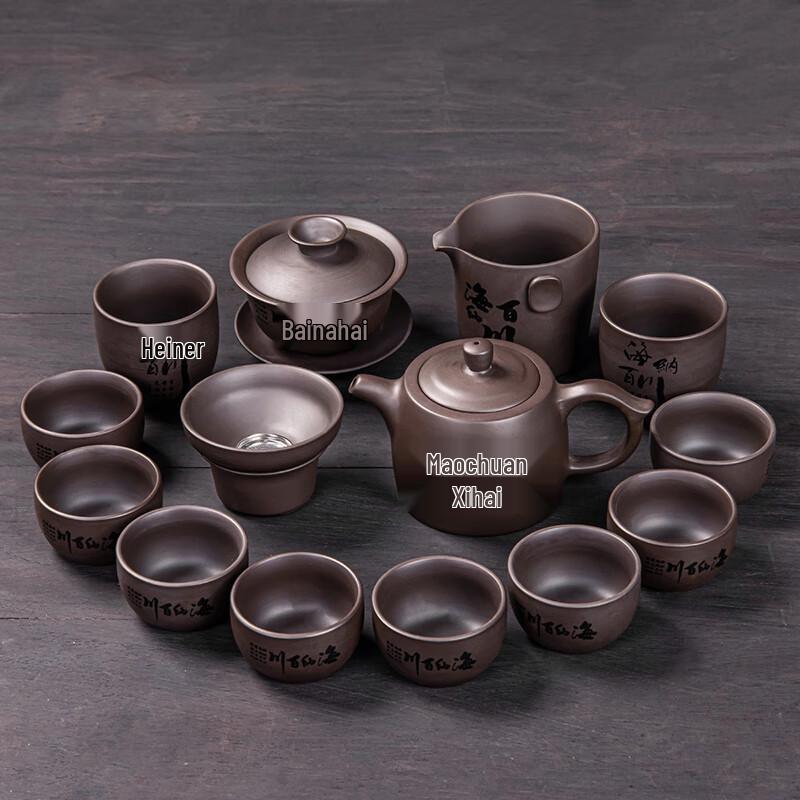 Lainuo Zisha Chinese Tea Set (14-Piece)