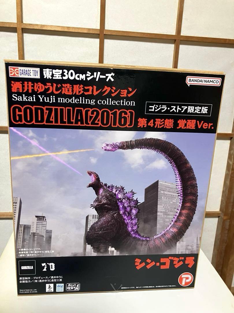 

[USED] Yuji Sakai Sculpting Collection Shin Godzilla Awakening Godzilla Store Exclusive 2016