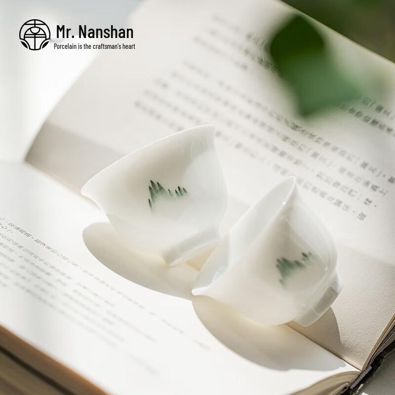 Nanshan Kung Fu Ceramic Teacup