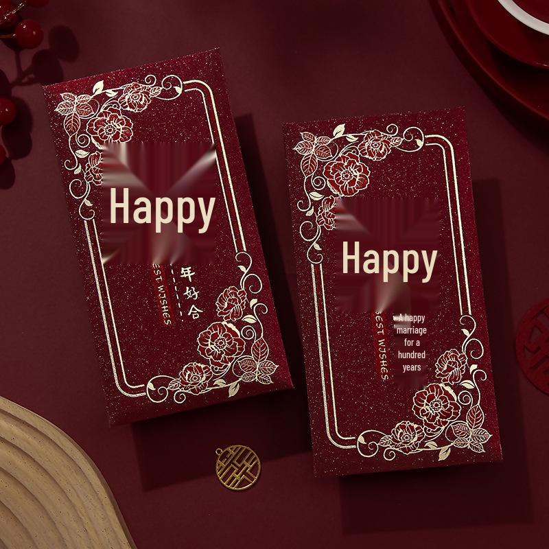 High-End Frosted Wedding Red Envelope with Double Happiness Design