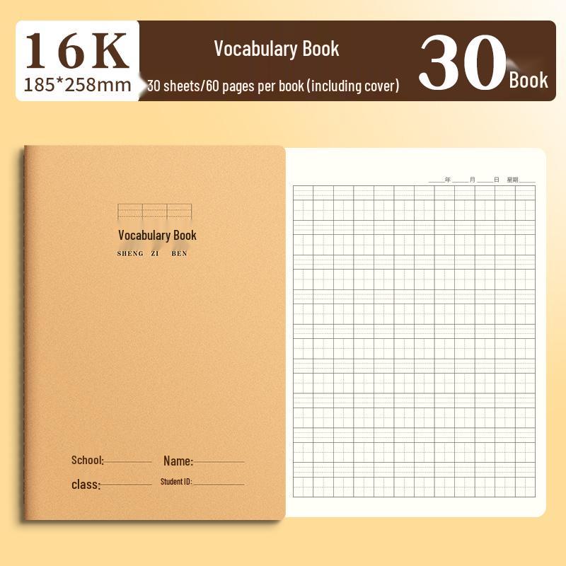 16k Language Composition Notebook - 400 Grids, Ideal for 3rd To 6th Grade Students