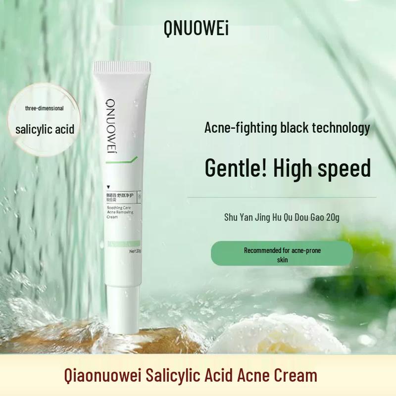 Qiaonuowei Mild Amino Acid Facial Cleansing Mousse
