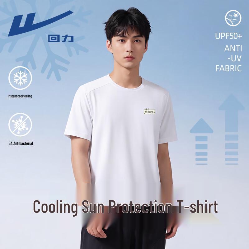 Warrior Unisex Cooling 5A Antibacterial Quick-Dry T-Shirt