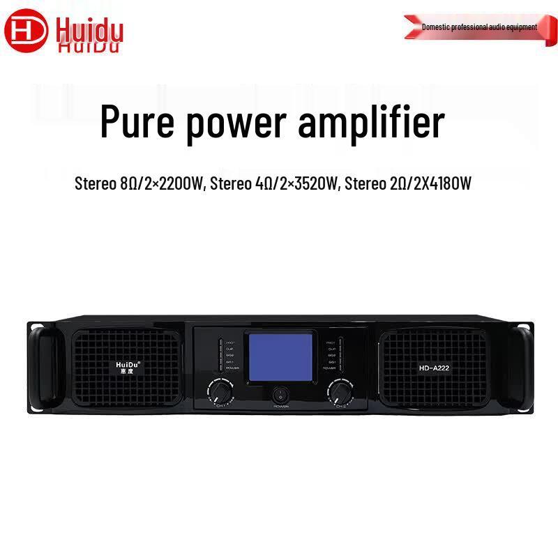 Huidu HD-A222 Professional Class D Power Amplifier 2200W x 2 (CN version)