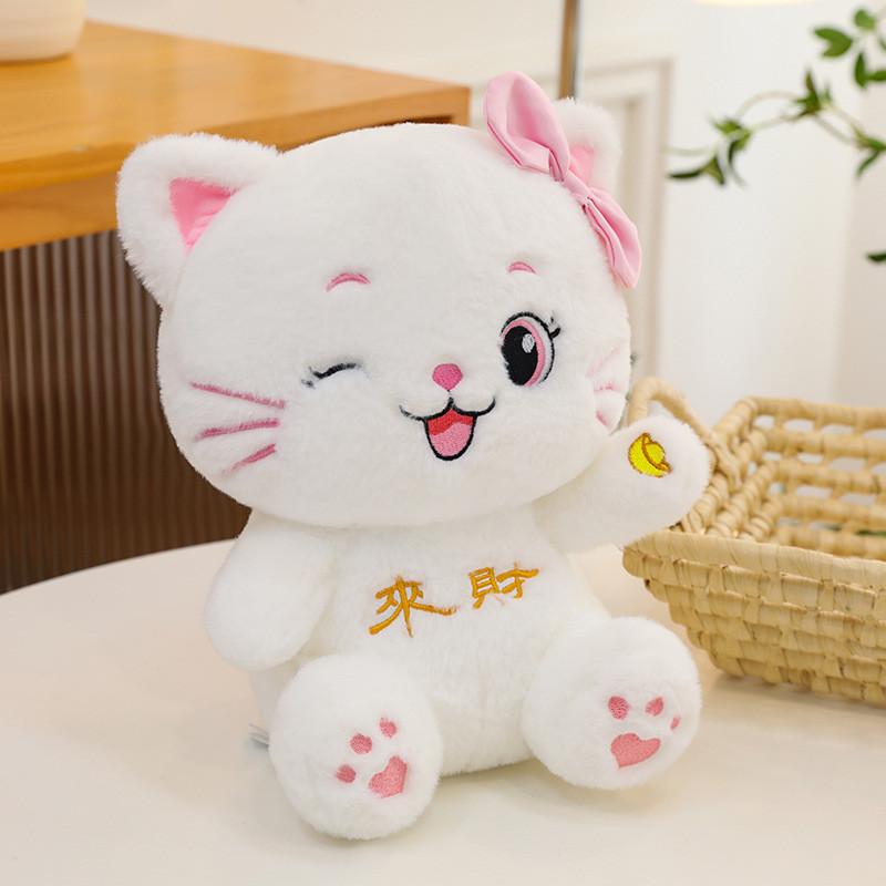 Lucky Cat Plush Toy With Soft Short Pile For Girls And Giftgiving