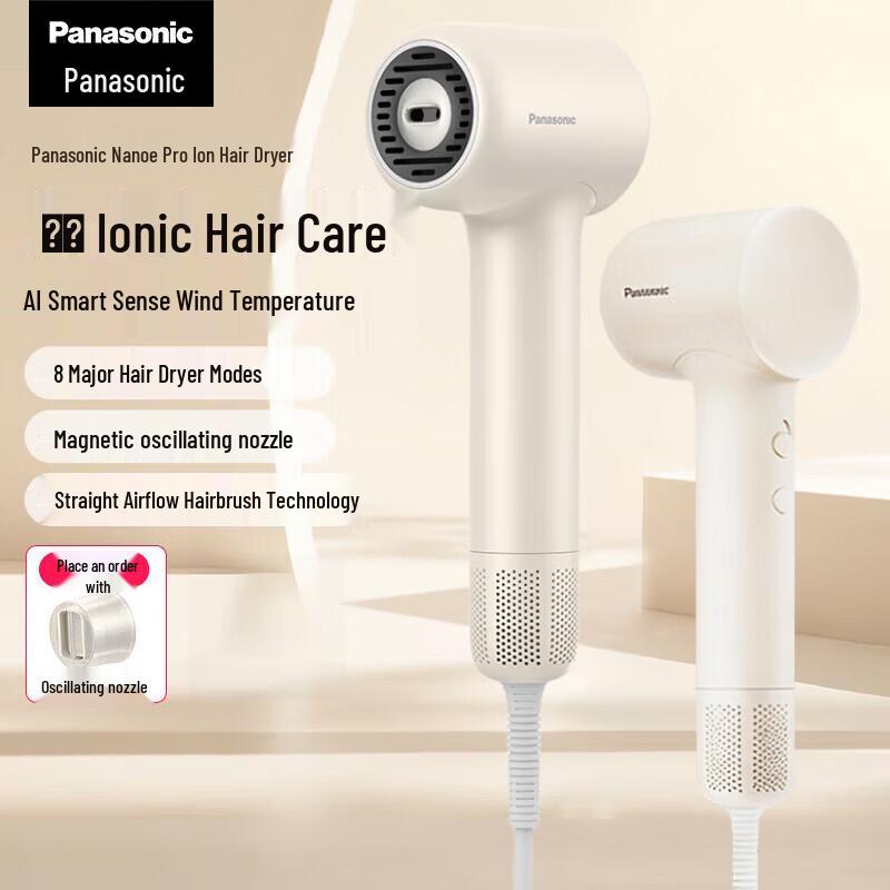 Panasonic Yu Guang Pro Ion Hair Dryer