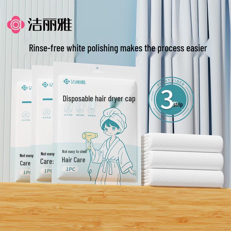 Grace Disposable Hair Drying Towel Caps