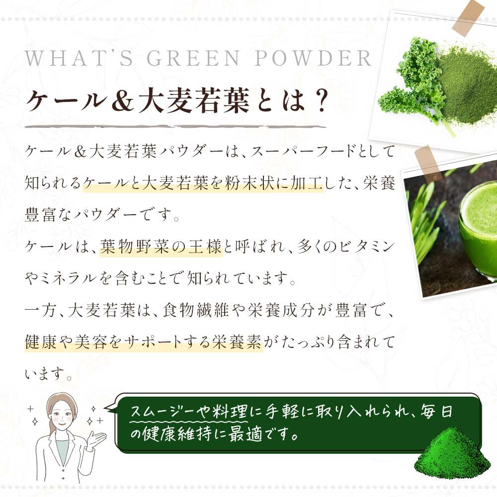Grace of Nature Organic Kale Barley Grass Made in Organic JAS 100g & Powder, Japan, Kyushu, Powder, Certified,