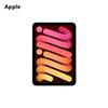 Apple IPad Mini 7th Gen Wi-Fi Tablet (CN Version)