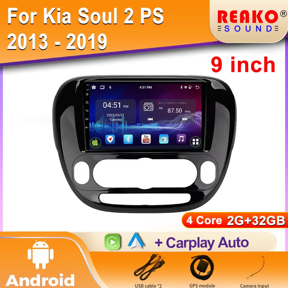 Car Radio Android For Kia Soul 2 PS 2013 - 2019 Carplay Navigation GPS Stereo Android Auto Screen Video 2din DVD 5G Wifi