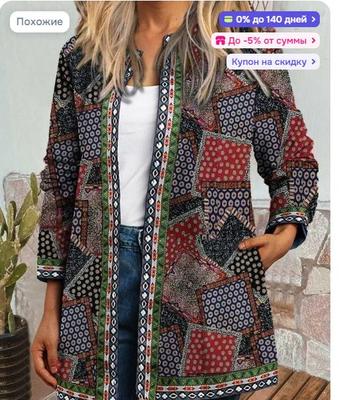 Tops – Cárdigans para mujeres