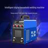 220V 250A Portable Electric Welder - High-Power Single Voltage Household Welding Kit