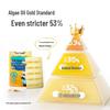 Nutrland DHA Algae Oil Softgels for Brain & Eye Health