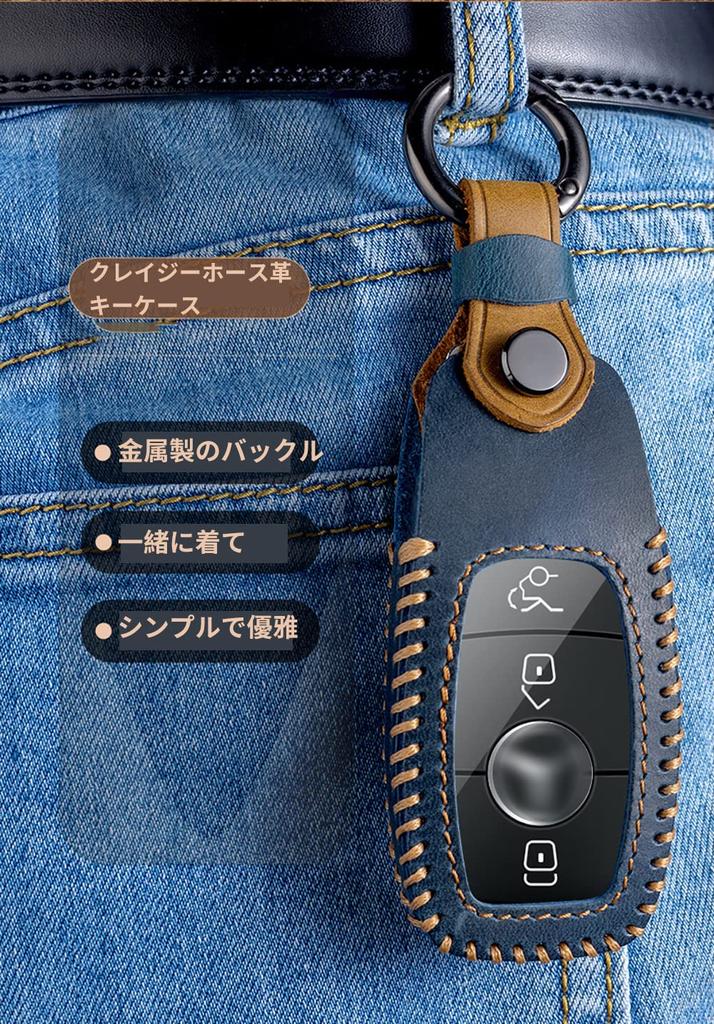 ontto Mercedes-Benz Genuine Leather Smart Key Case Key Cover, Stylish, High Quality Transparent Protection,