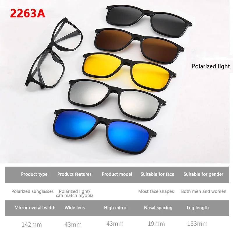 6 In 1 Custom Polarized Optical Magnetic Sunglasses Clip Magnet Clip On Sunglasses Glasses Frame Spring Hinge