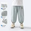 Paw Patrol Kids' Summer Anti-Mosquito Harem Pants
