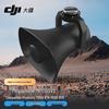 DJI Matrice M350 RTK Drone Loudspeaker (CN Version)