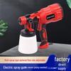 Electric Paint and Disinfection Spray Gun for Household Latex Paint
